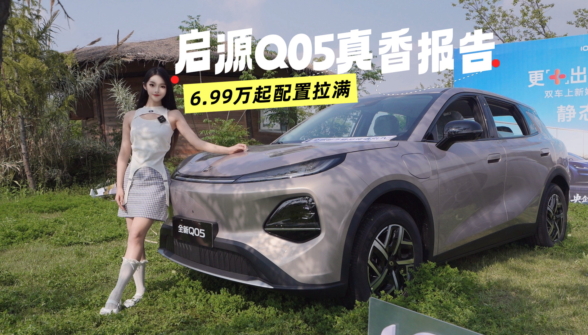 ��ԴQ05���㱨�棬6.99��������������