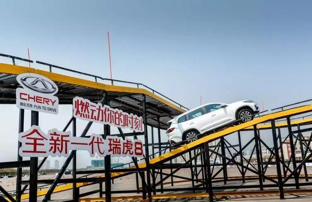 试了全新一代瑞虎8 有种预感 这可能是一款被小两口震出来的神