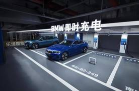 大新闻：奔驰宝马合作建超充桩，国产新能源应该如何应付！