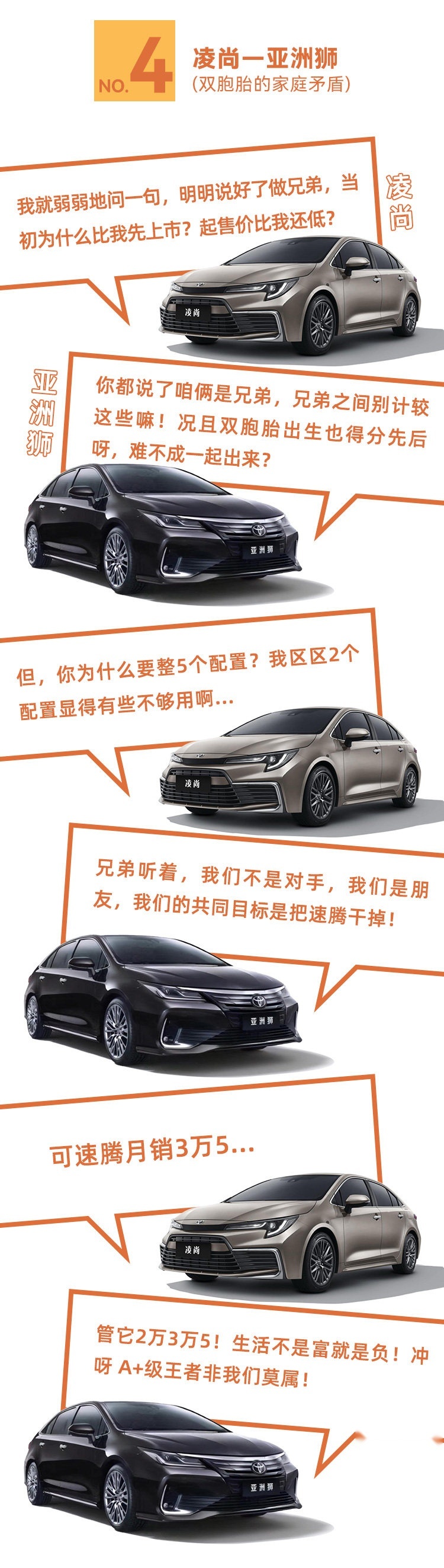 3万元的新车要成爆款 逮着人就喊“爸爸”！可太丢人了