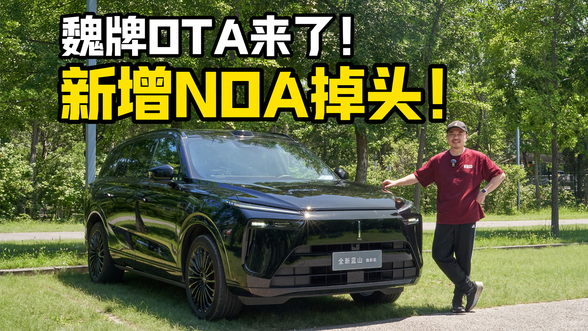 ����ı�NOA�����ͷ����3��·�ڣ�κ��ȫ����ɽ˿���㶨