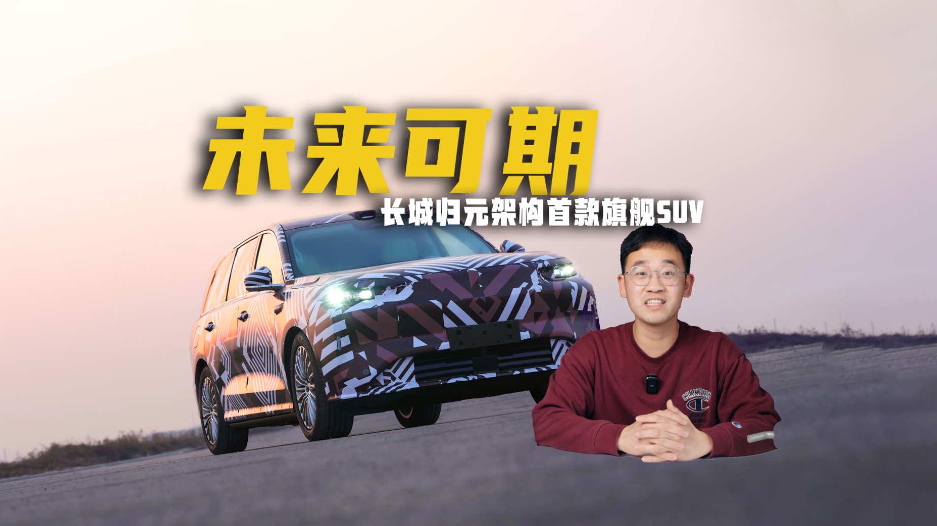 ��Ԫ�����ع⣬����ǳ��ǵ���ǿ���ƣ�