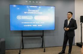 听听总裁是怎么说的，沃尔沃全新XC70全球首发