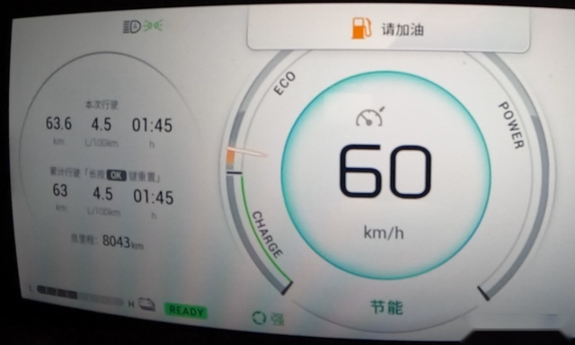 371米悬崖跑步机测油耗！只加4.76升油能否跑100公里？