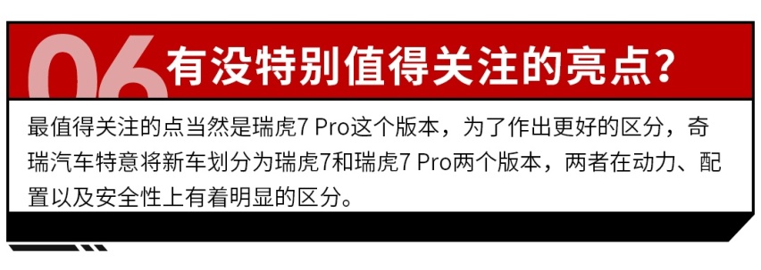 新车十问，这台8万级大牌SUV今天就上市！亮点都在这