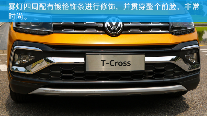 为年轻人而来，试驾上汽大众T-Cross