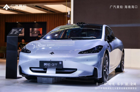 国庆车展昊铂HT/GT专场：五重好礼享至高5999元购车礼遇