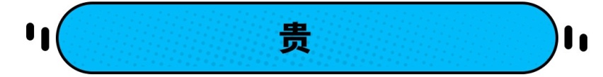 买车比打车便宜 但也不开！一辆12万的车 每年要花多少钱？