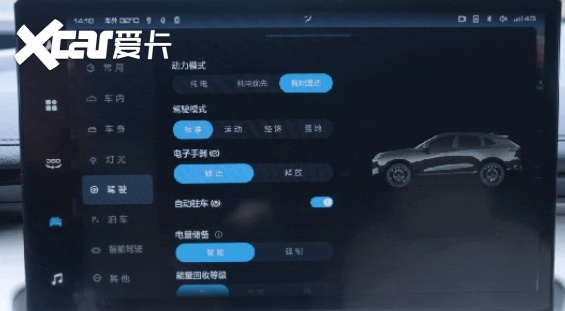 新锐大五座插混SUV，这两款该怎么选择？