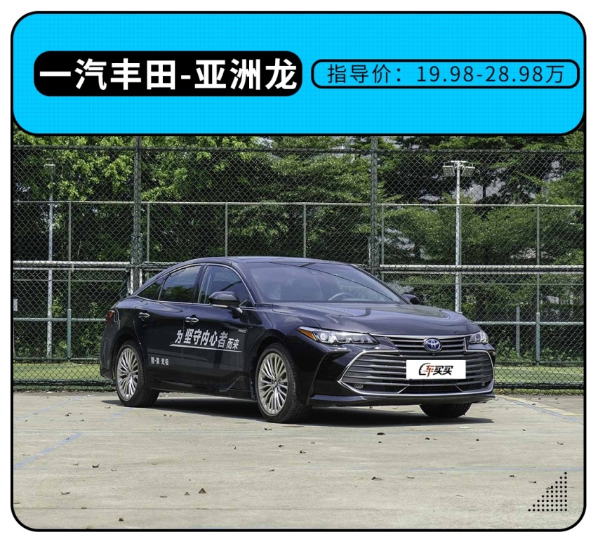 11.99万起这些车肯定会有大优惠，白省几万不香吗？