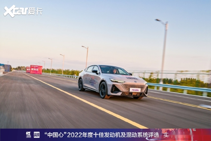 “科技长安”不断进阶