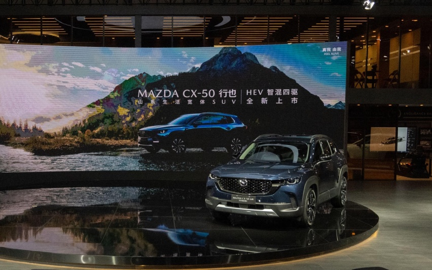 智混四驱系统加持，长安马自达MAZDA CX-50行也HEV上市