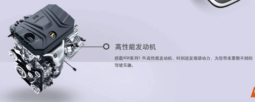 2019款奔腾B30正式上市，售价8.68万元！