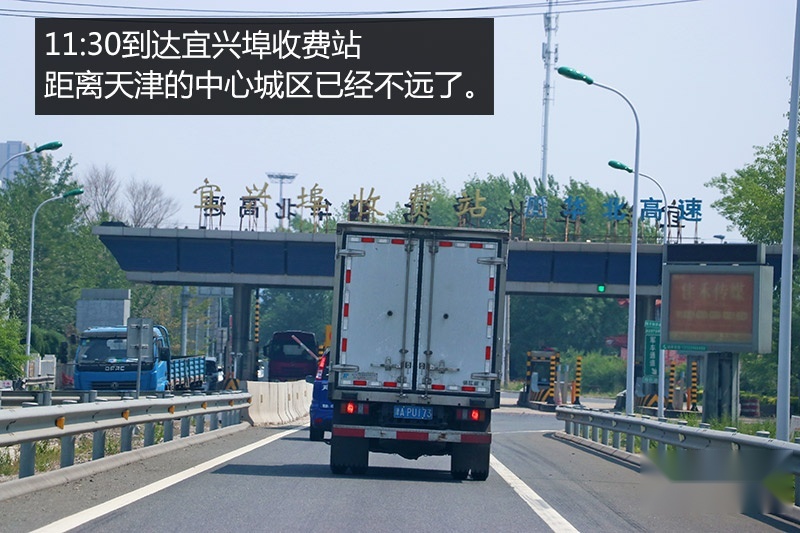 网通社汽车