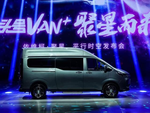 13.68万元起 依维柯