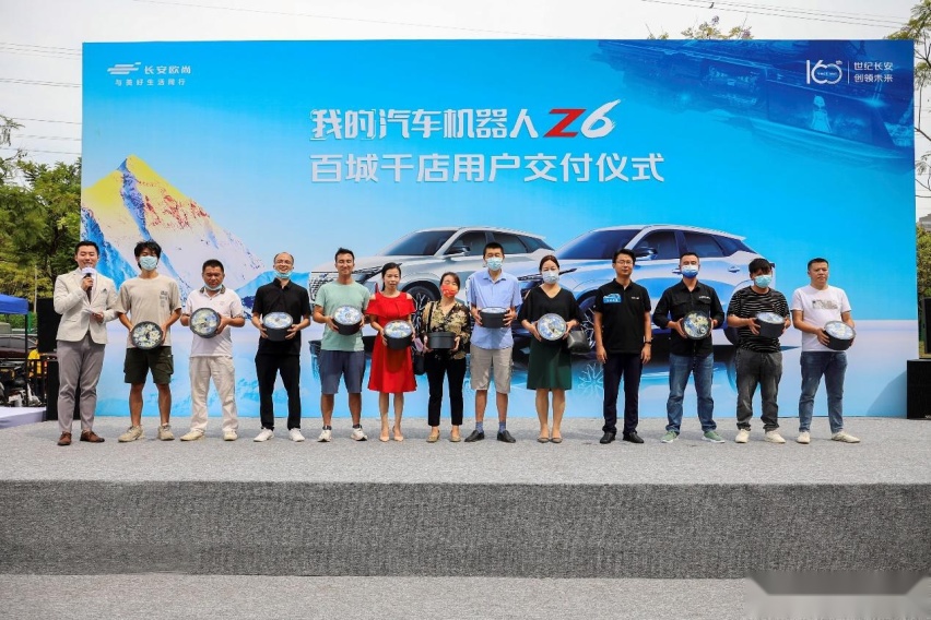 订单量突破4.5万辆，我的汽车机器人欧尚Z6在首批用户眼里到底怎么样？