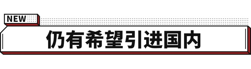 10万购车新选择？斯柯达晶锐正式开售 受欧洲人欢迎！