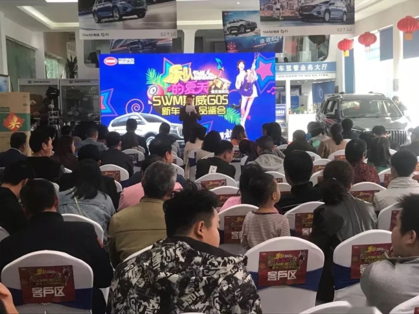 集齐私家车所有功能，不到7万起售的七座SUV，SWM斯威G0