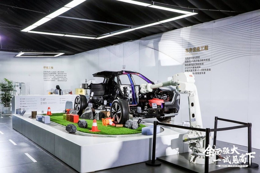 【帮你选车】204匹的1.5T 外观内饰全都换新 试驾全新日产奇骏
