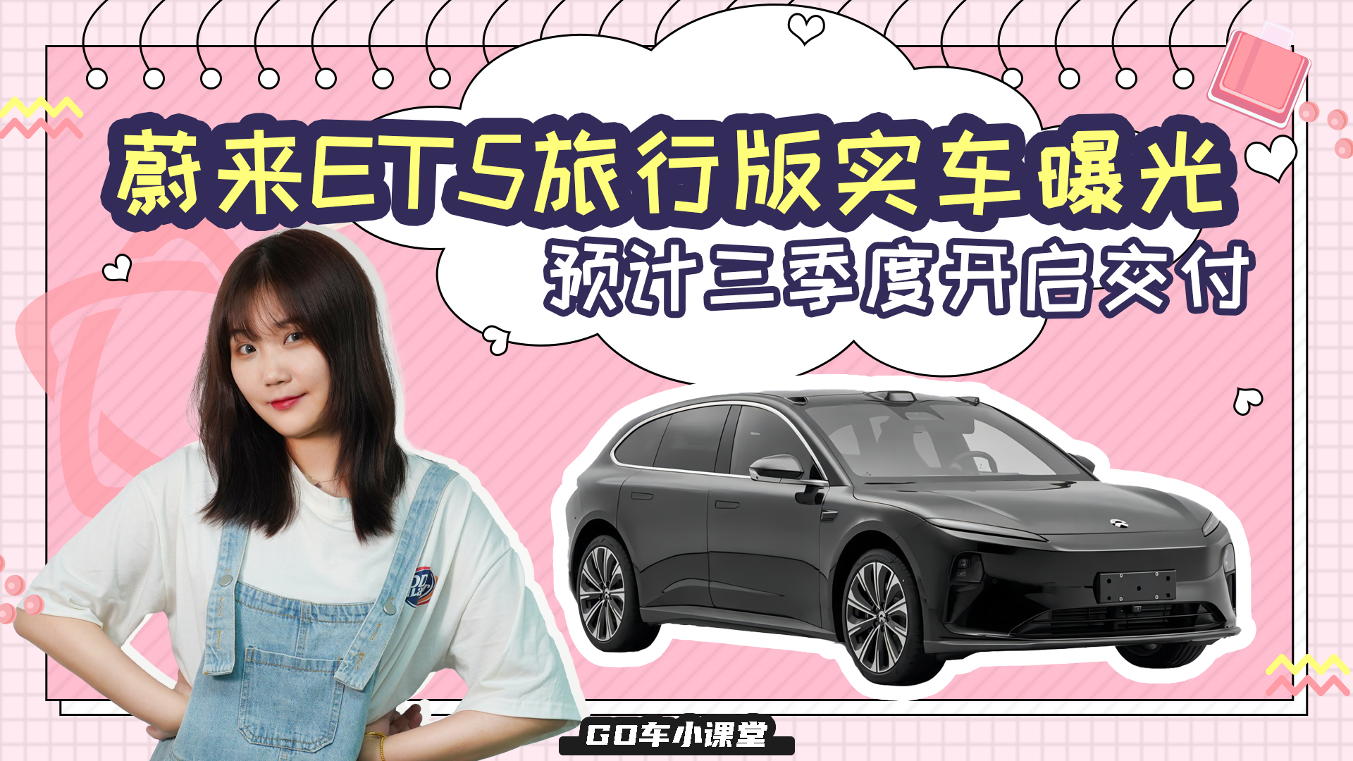 εET5а挍܇࣬A(y)Ӌ_