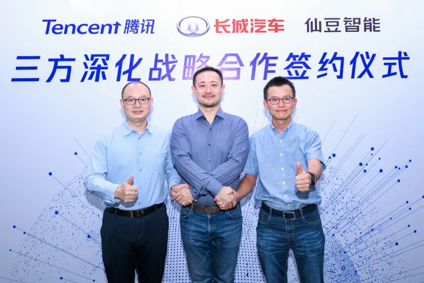 长城汽车与腾讯找到的“仙豆”，为何用过都说好？