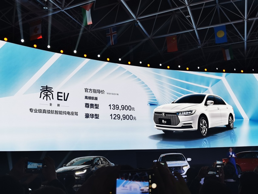 推燃油/EV版两种动力，最低5.99万元起，全新比亚迪秦上市