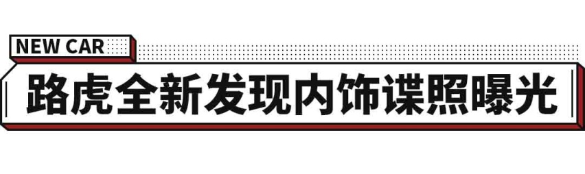 车长5米1 宽度近2米 刚发布这新车绝对出乎你预料！