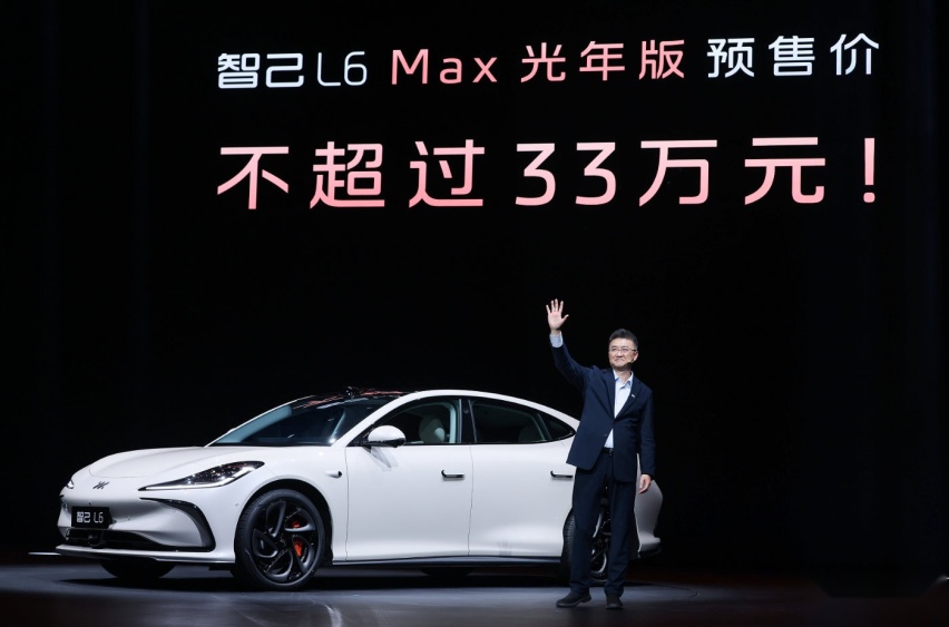 “超级智能轿车”智己L6正式发布，预售价23万元~33万元