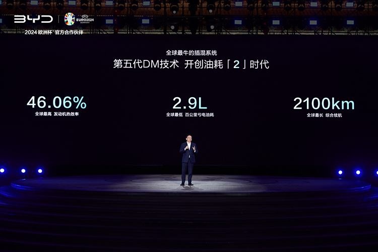 满油满电综合续航2100km第五代DM技术突破行业续航极限