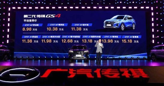 拳打H6，脚踢CS75，第二代传祺GS4或许会用价格杀死比赛