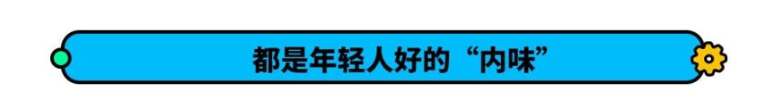 开了6000公里后，95后车主说：我的选择还会是它！