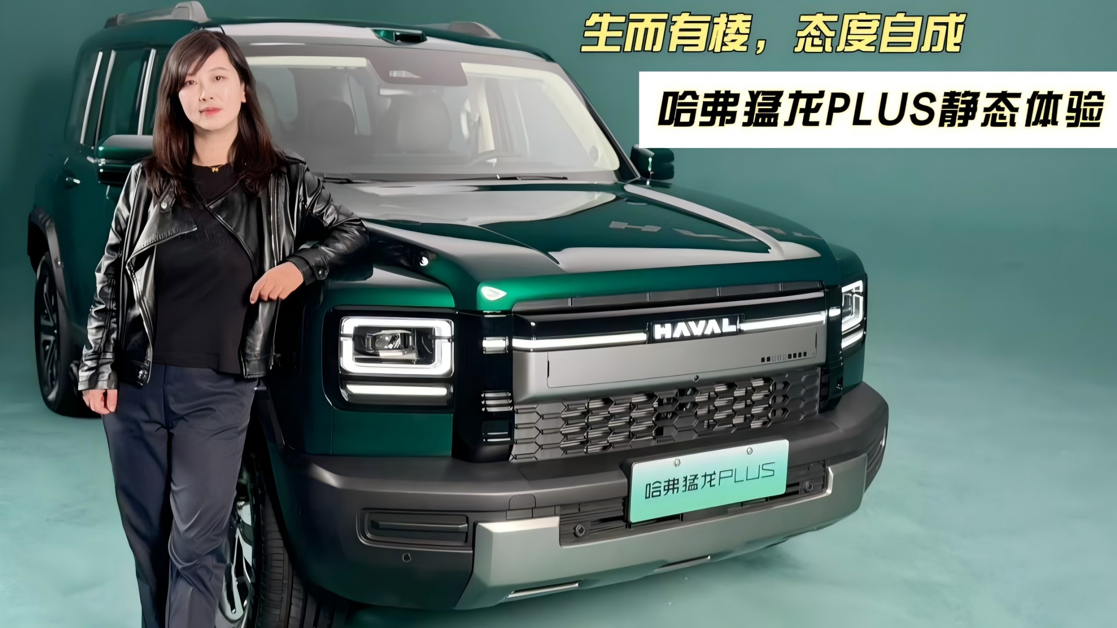 �������⣬̬���Գ�--��������PLUS��̬����