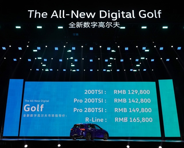 是原点，又是起点！全新数字高尔夫，还能创造传奇吗？