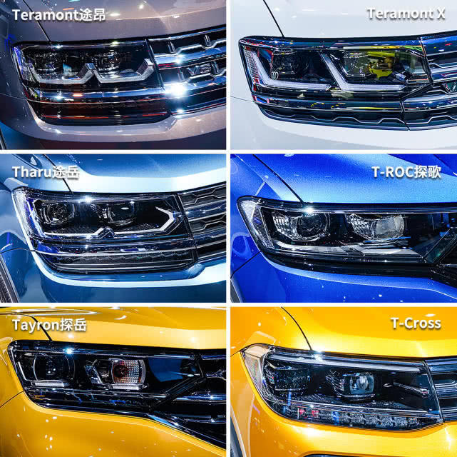 南北大众8款SUV，你能不能分得清？| 品牌
