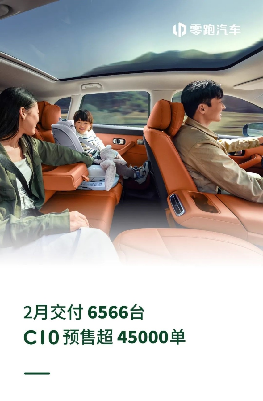 配置拉满，诚意十足，12.88万起的零跑C10将是你绕不开的选择