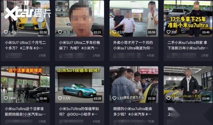 小米“催款门”的背后:当互联网速度撞上制造业交付铁律