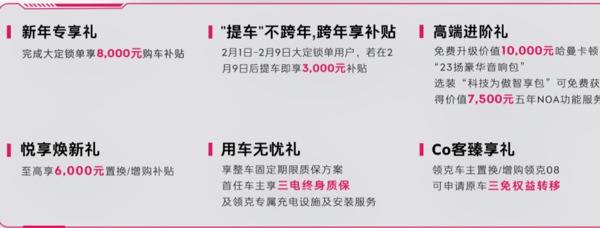 高达436kW，4秒破百，92寸大屏！新款SUV仅19.8万