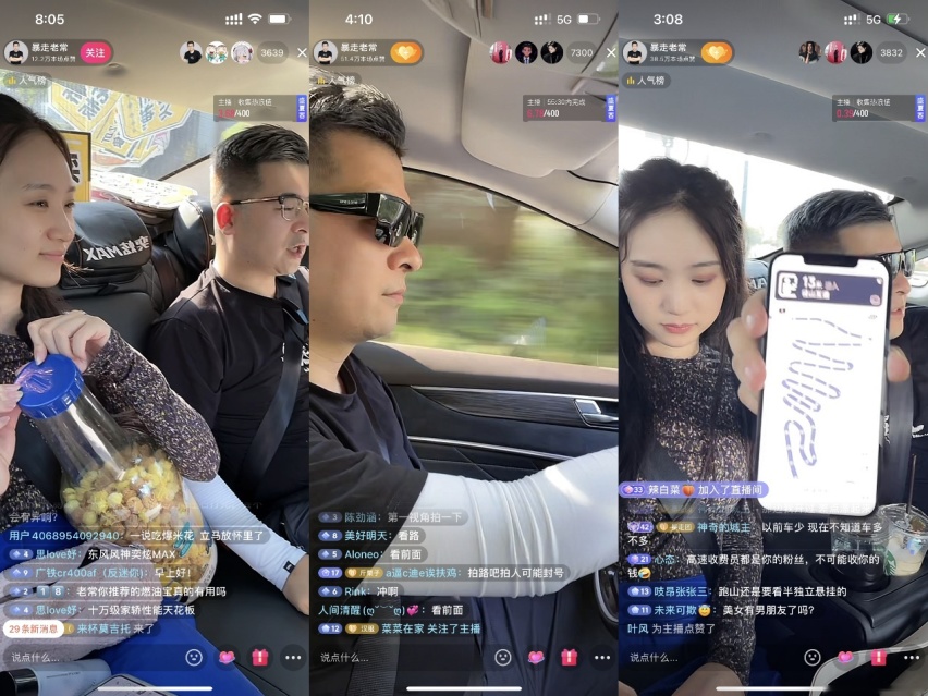 奕炫MAX 24小时不熄火，“史上最长”人车生活直播拓界“房车”
