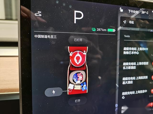 探店实拍国产Model 3，销售人员：我一个下午就签了3单！