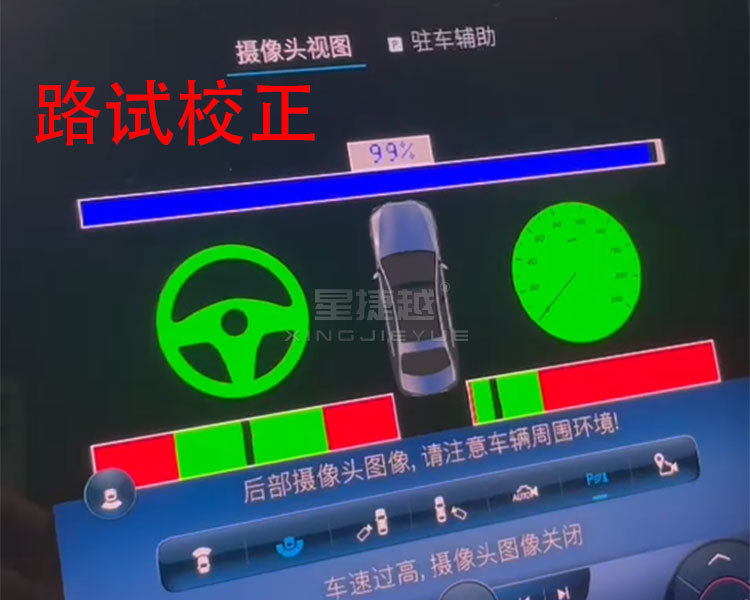 21款奔驰S400改装原厂360全景倒车影像 看得到的实用功能 星捷越