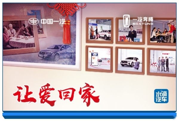 奔腾“518服务权益”，一把验证汽车售后服务行业的标尺