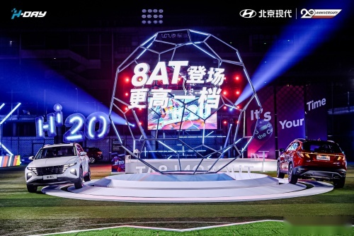 售价16.18万元-20.78万元第五代途胜L8AT正式上市
