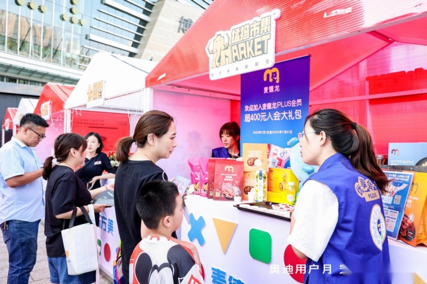 2022首届奥迪品牌市集，打造全周期用车尊享体验