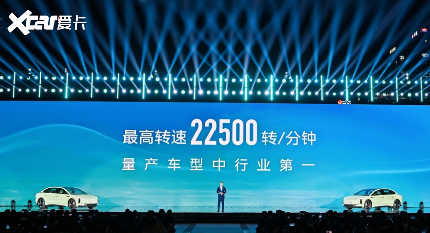 安心驾享红旗EH7海南区域上市会，售价22.98万起