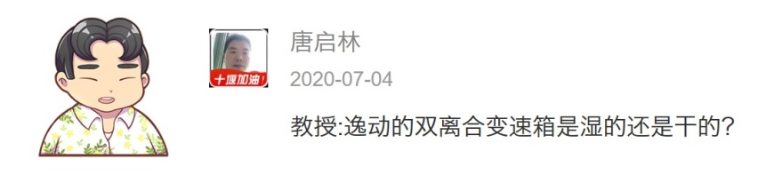 八代高尔夫或将上市 现在抄底老款值得吗？