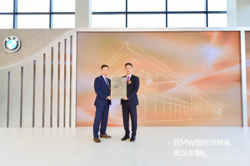 武汉买宝马再添好去处！BMW武汉丰泰海宝店国庆节前夕开业