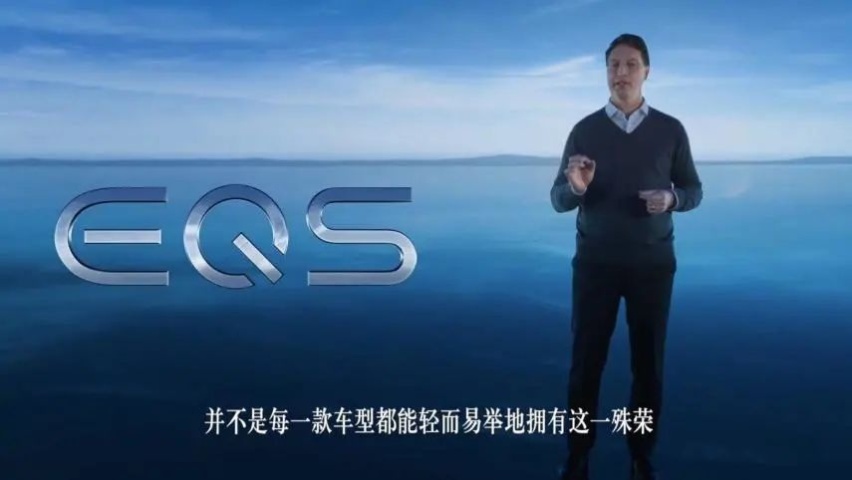车界大佬，又一次教世界造车