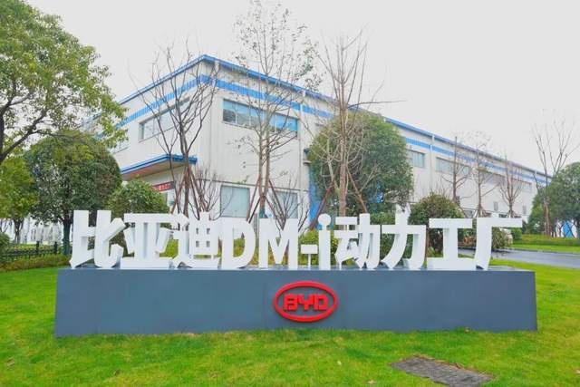 比亚迪甩“王炸”，秦PLUS、驱逐舰05荣耀版重磅上市，电比油还低