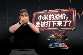 理想小米优势要丢？火山引擎的家越07，预售15万让我失语