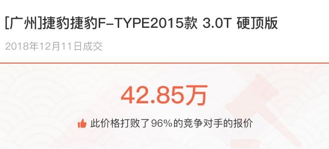 到手就赔50万的撩妹车你想要吗？